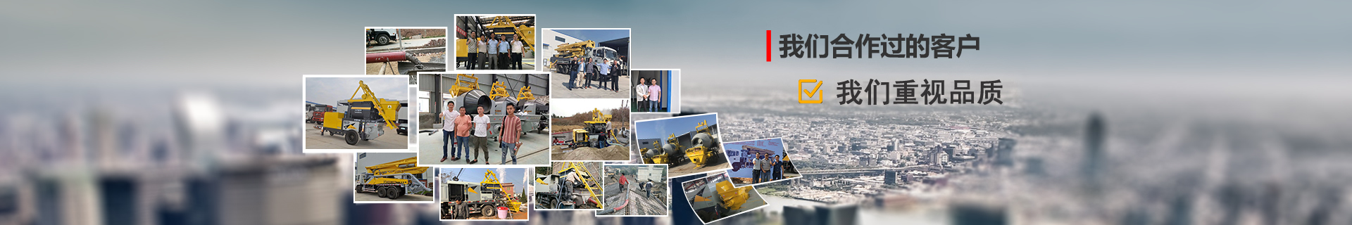 礦山機(jī)械用鋼板